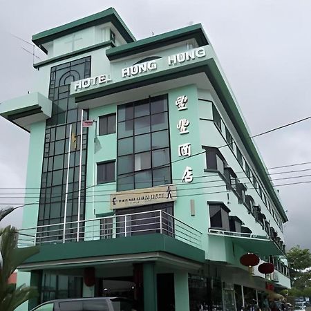 Hotel Hung Hung Kuching Eksteriør billede